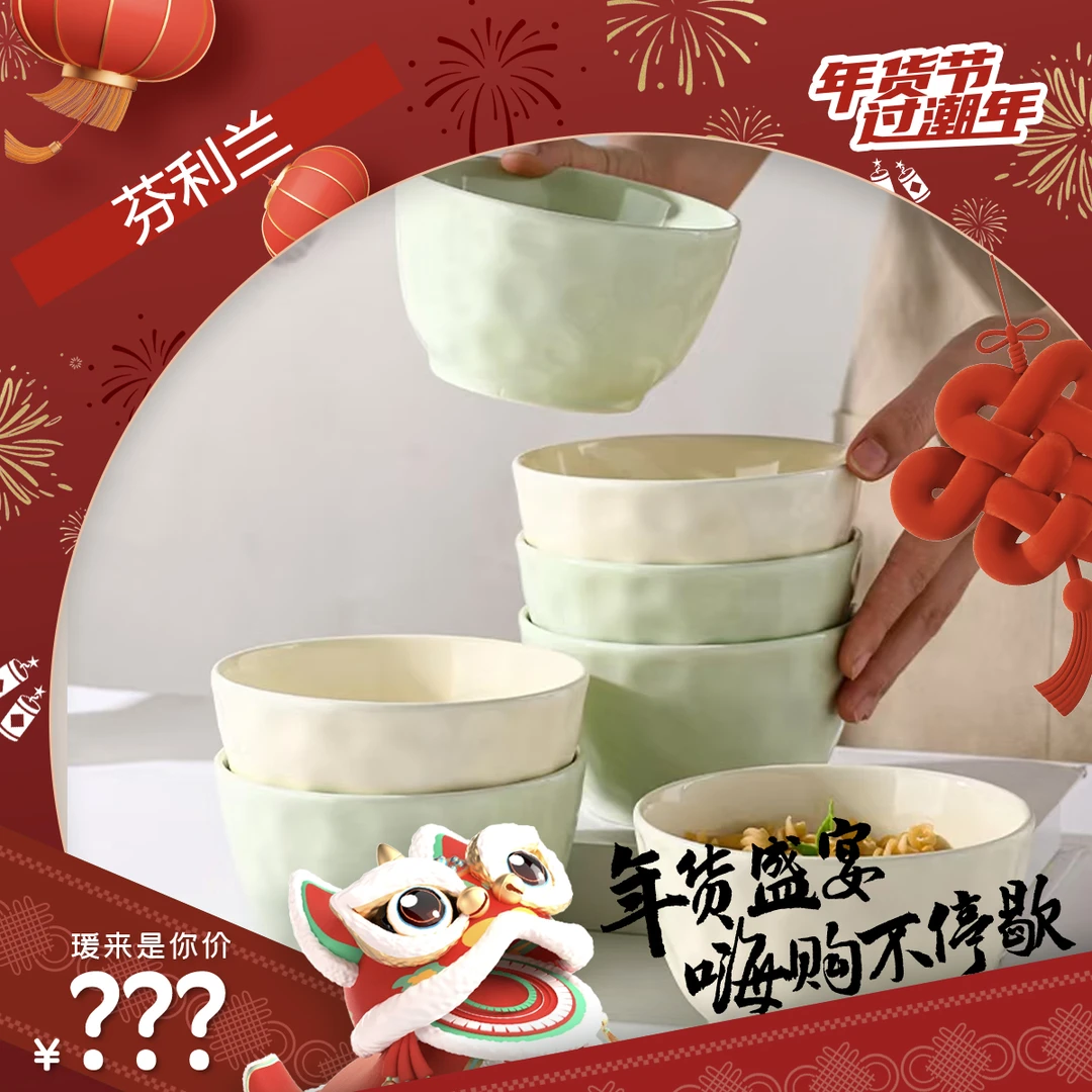 芬利兰【10个装】釉下彩石纹10个碗陶瓷家用米饭碗-2