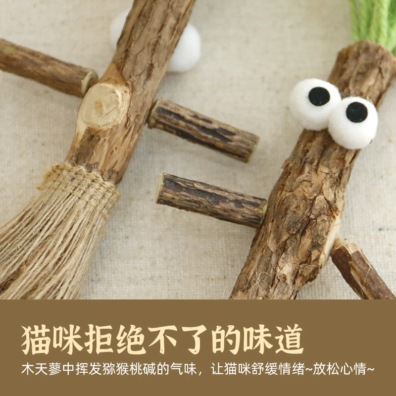 创意玩具木头人木天蓼舒缓情绪猫咪铃铛玩具磨牙自嗨耐咬逗猫互动