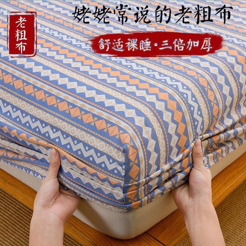 2025新款夏季加厚老粗布床笠罩凉席床垫保护罩套全包床单四季通用