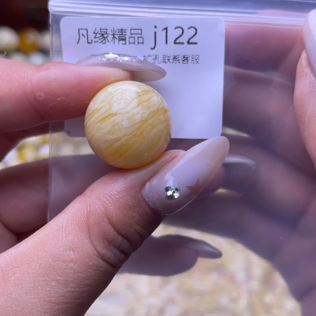 琥珀未镶嵌裸石琥珀