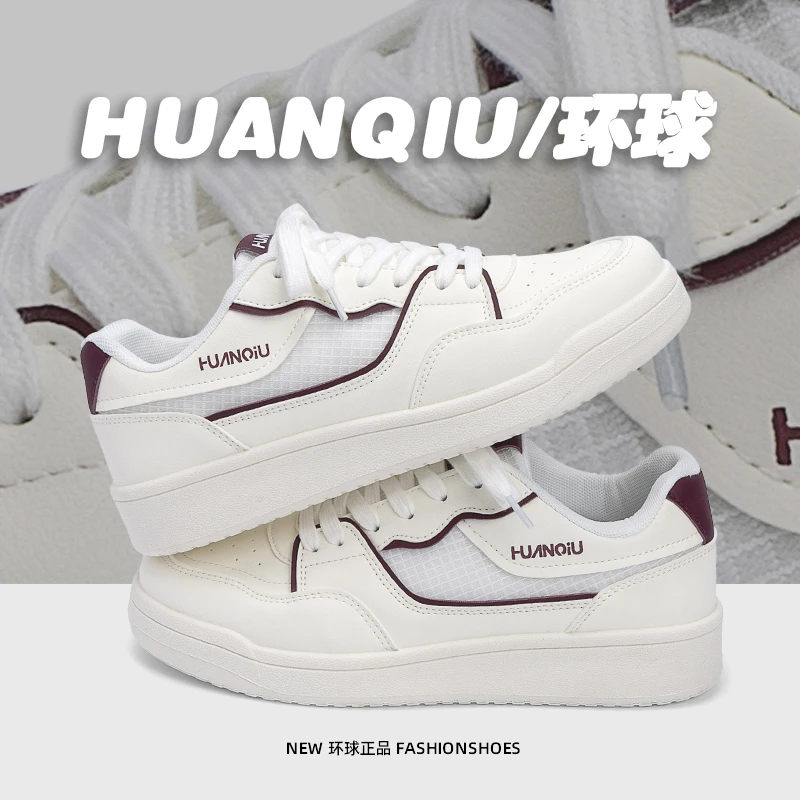 环球网面透气小白鞋男厚底增高男鞋2025夏季新款时尚百搭休闲板鞋