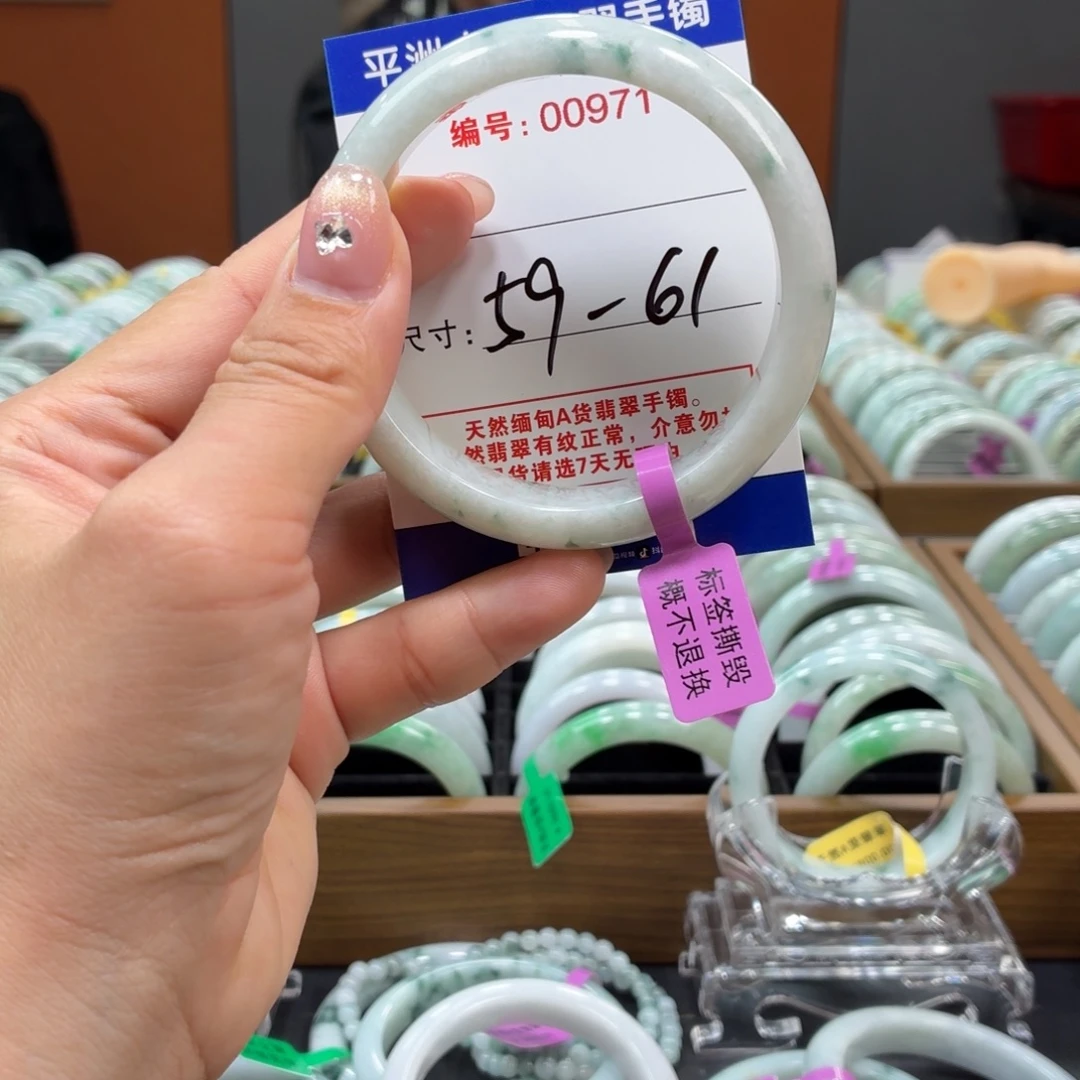 翡翠未镶嵌手镯555555555