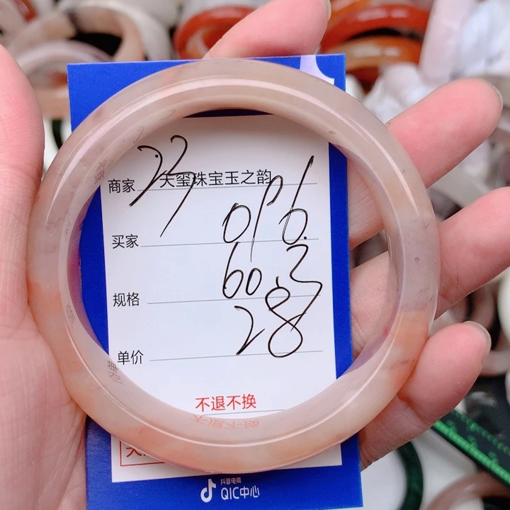未镶嵌手镯石英岩玉096