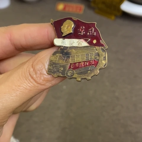 瓷片景德镇陶瓷研究所