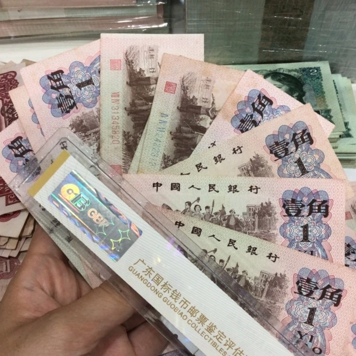 下乡十张不挑，旧品保真