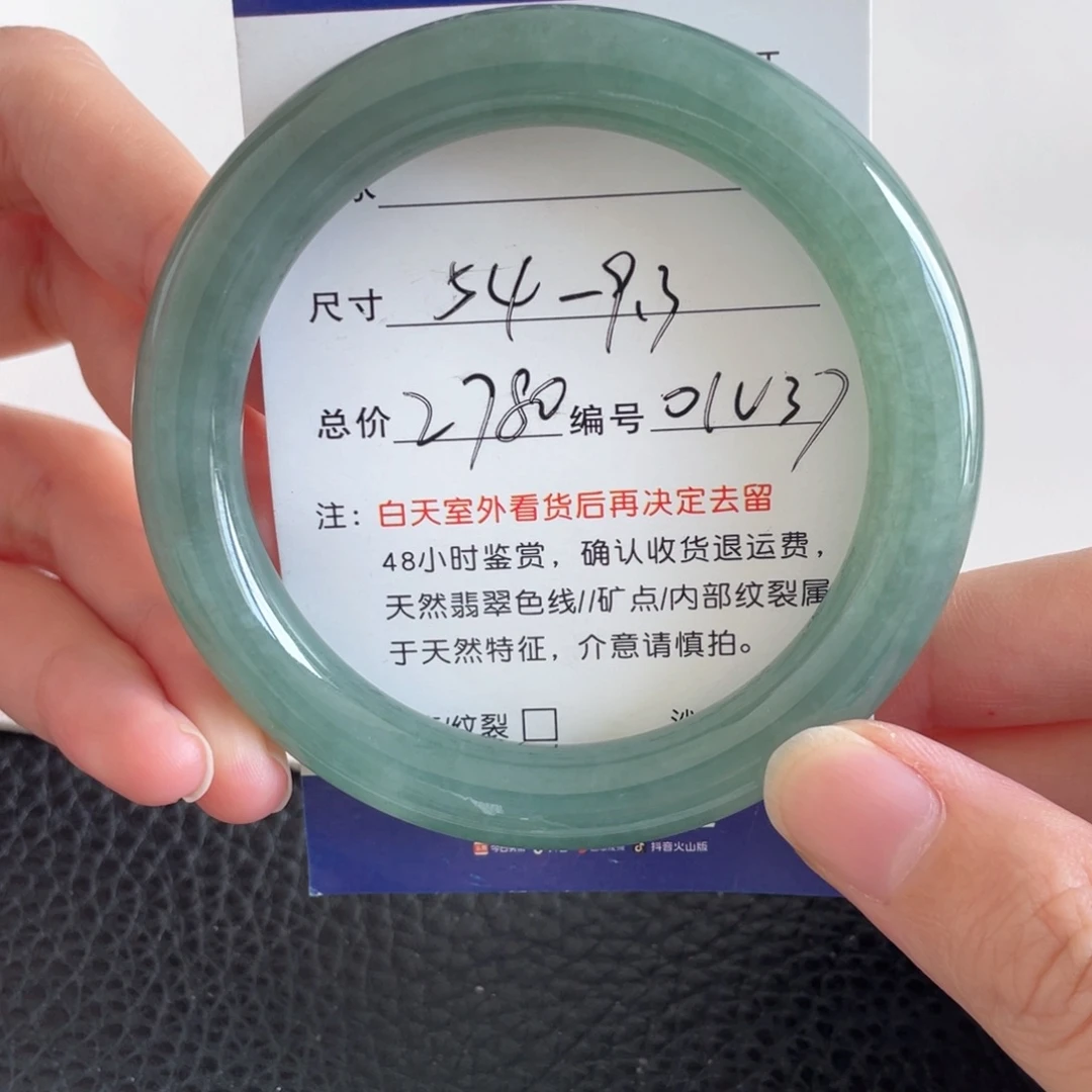 翡翠未镶嵌手镯翡翠手镯