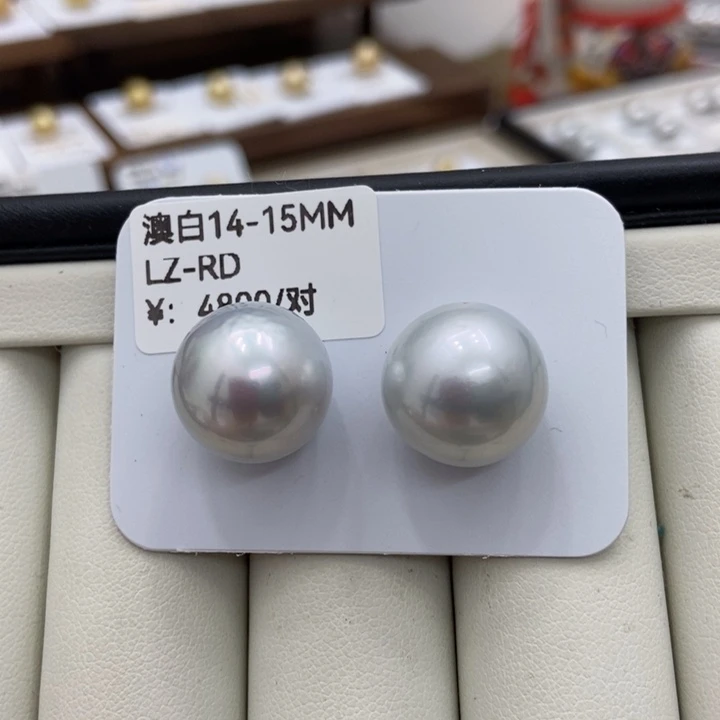 裸珠海水珍珠澳白