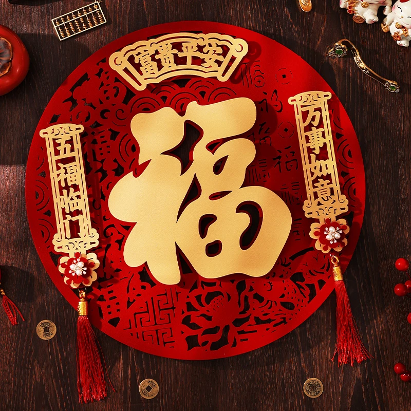 2026新年福字门贴马年装饰房间植绒过年布置入户门春节大门福字帖