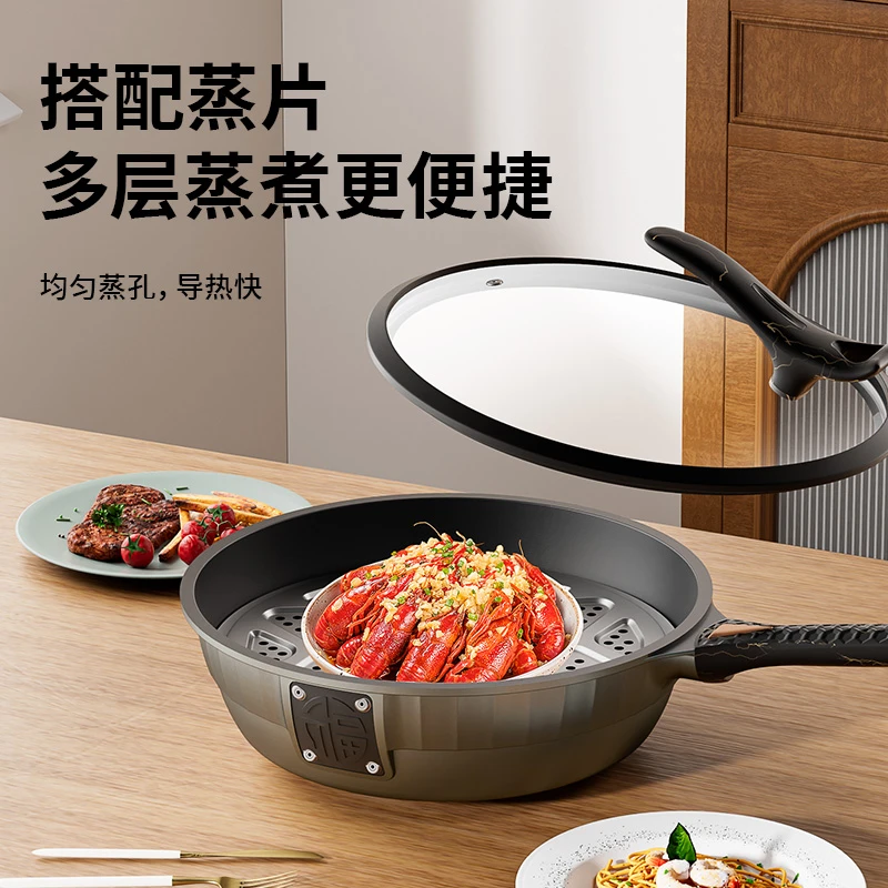钛极岩.炒锅不粘锅（福牌）养生锅