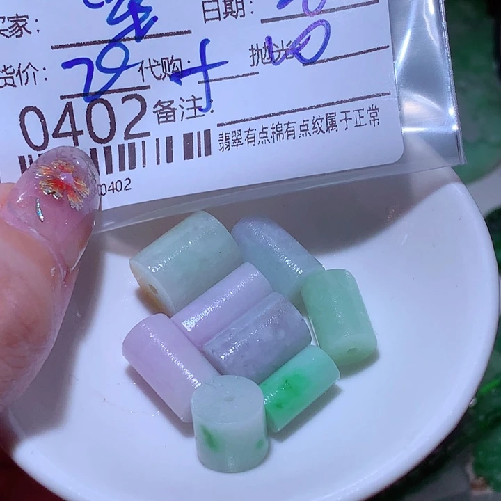 室***臻翡翠未镶嵌颈饰这