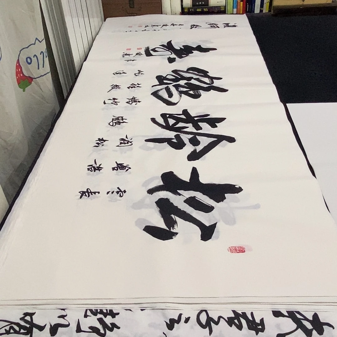 书法老师精品书法