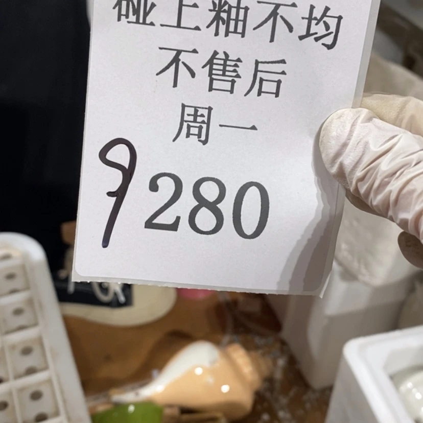 【闪购商品】摆件l**心陶瓷摆件瑕疵特卖