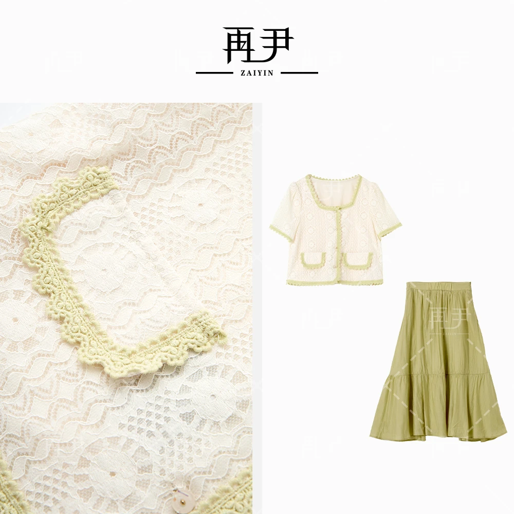 【清风徐来】轻奢小香风减龄百搭时尚气质高级套装女G24XT060208