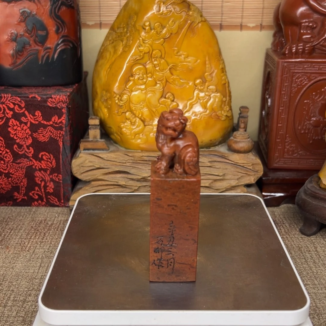 寿山石印石精品印章