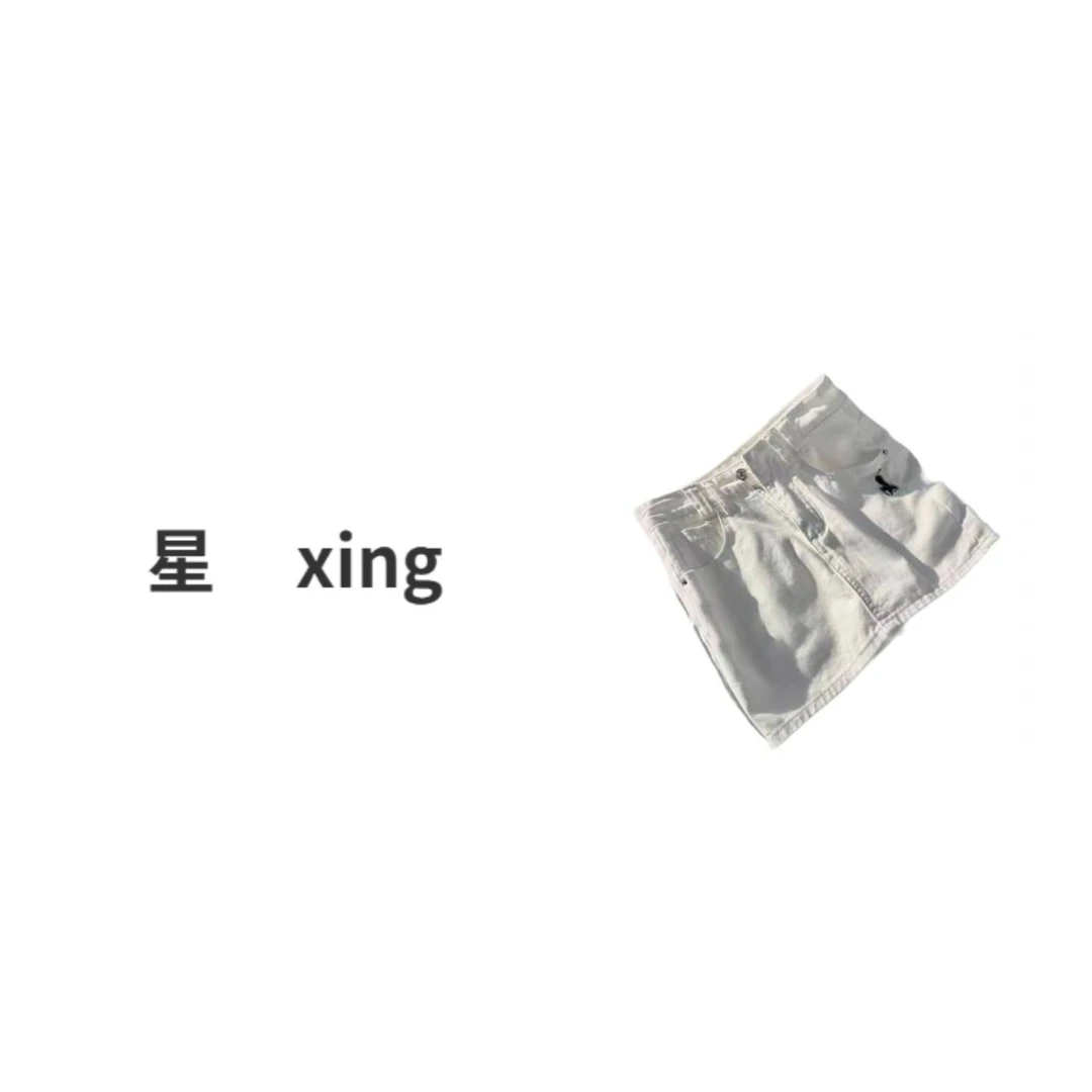 134夏装新款腰带显瘦显腿长牛仔裤半身裙配腰带55035