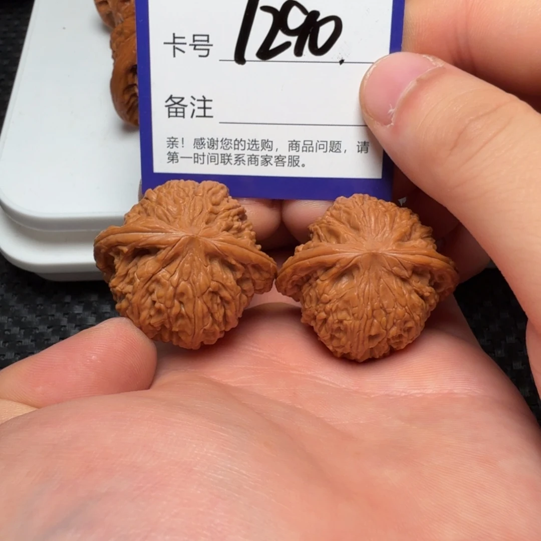 吊坠文玩核桃磨盘