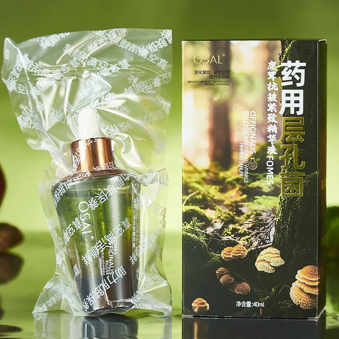 到手2瓶  药用层孔菌细胞抗皱种植回春液淡纹紧致保湿护肤精华