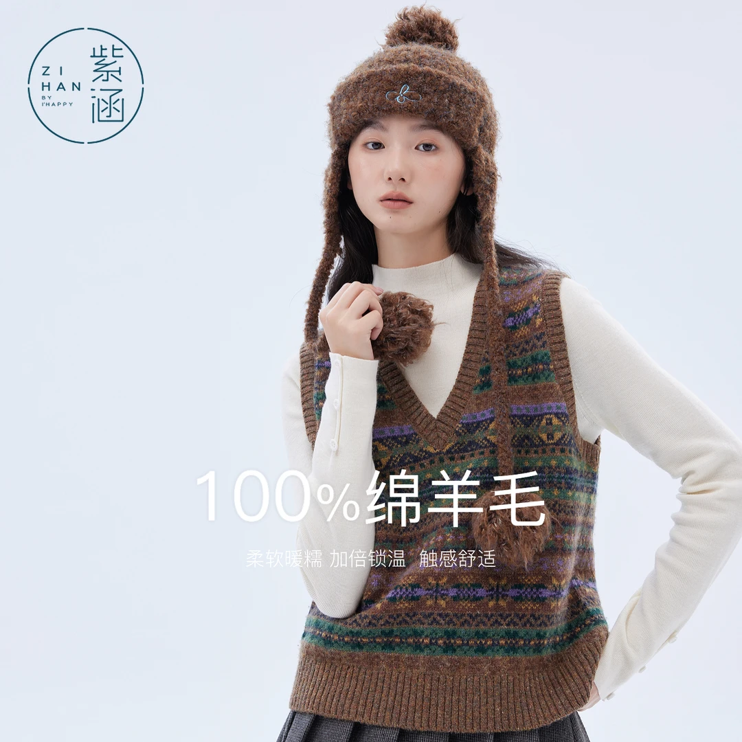 紫涵v领针织无袖马甲背心女2025冬季新款费尔岛上衣Z5Z10BS231