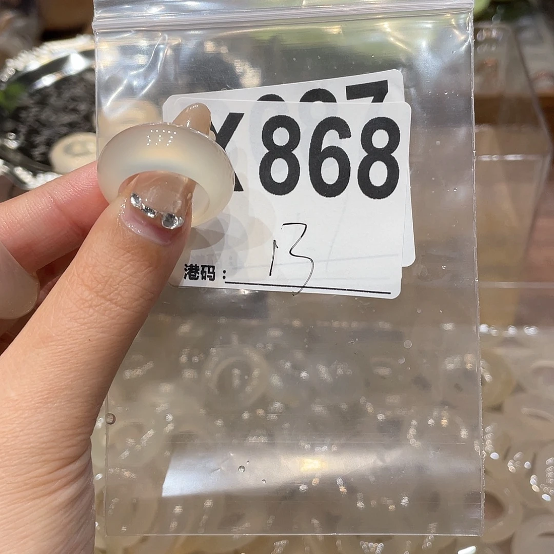 玛瑙/玉髓未镶嵌戒指868