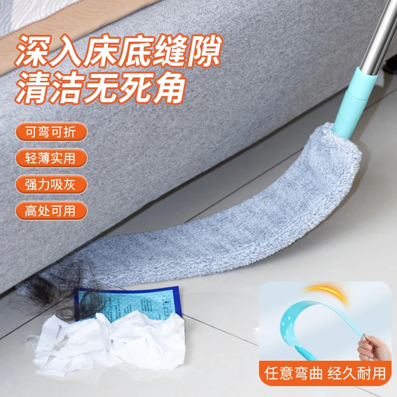 长款可伸缩除尘掸子床底沙发底冰箱底除尘掸静电吸附双层加厚布头