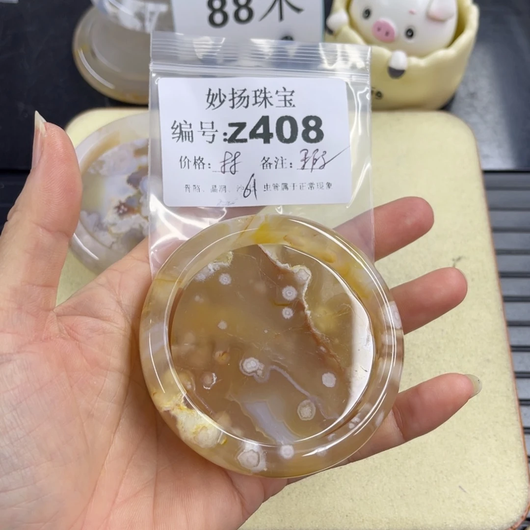 合金默认有瑕石英质玉余**好