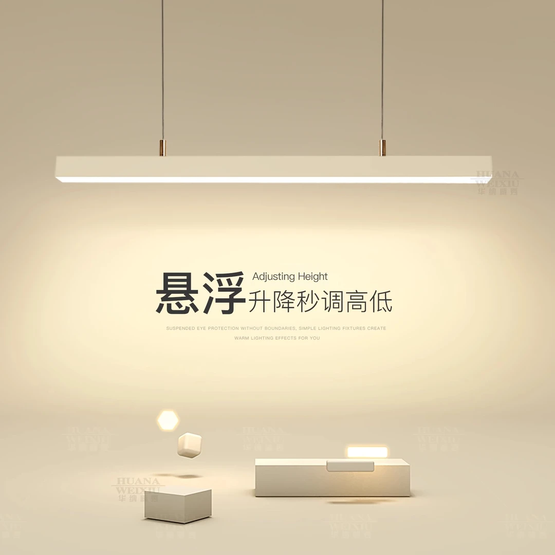 电动升降一字长条悬浮吊灯现代餐厅灯饭厅餐桌吧台灯2025新款灯具
