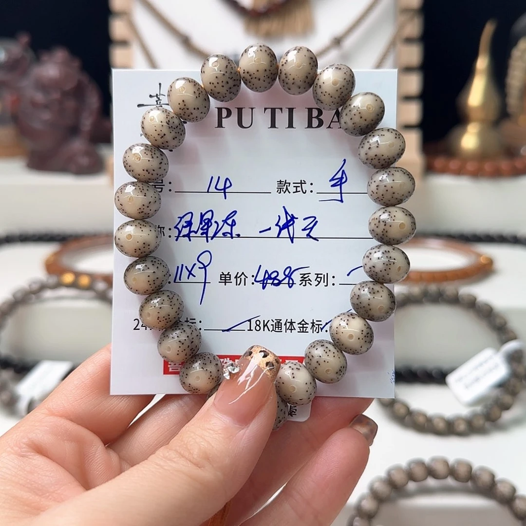 星月菩提手串星月