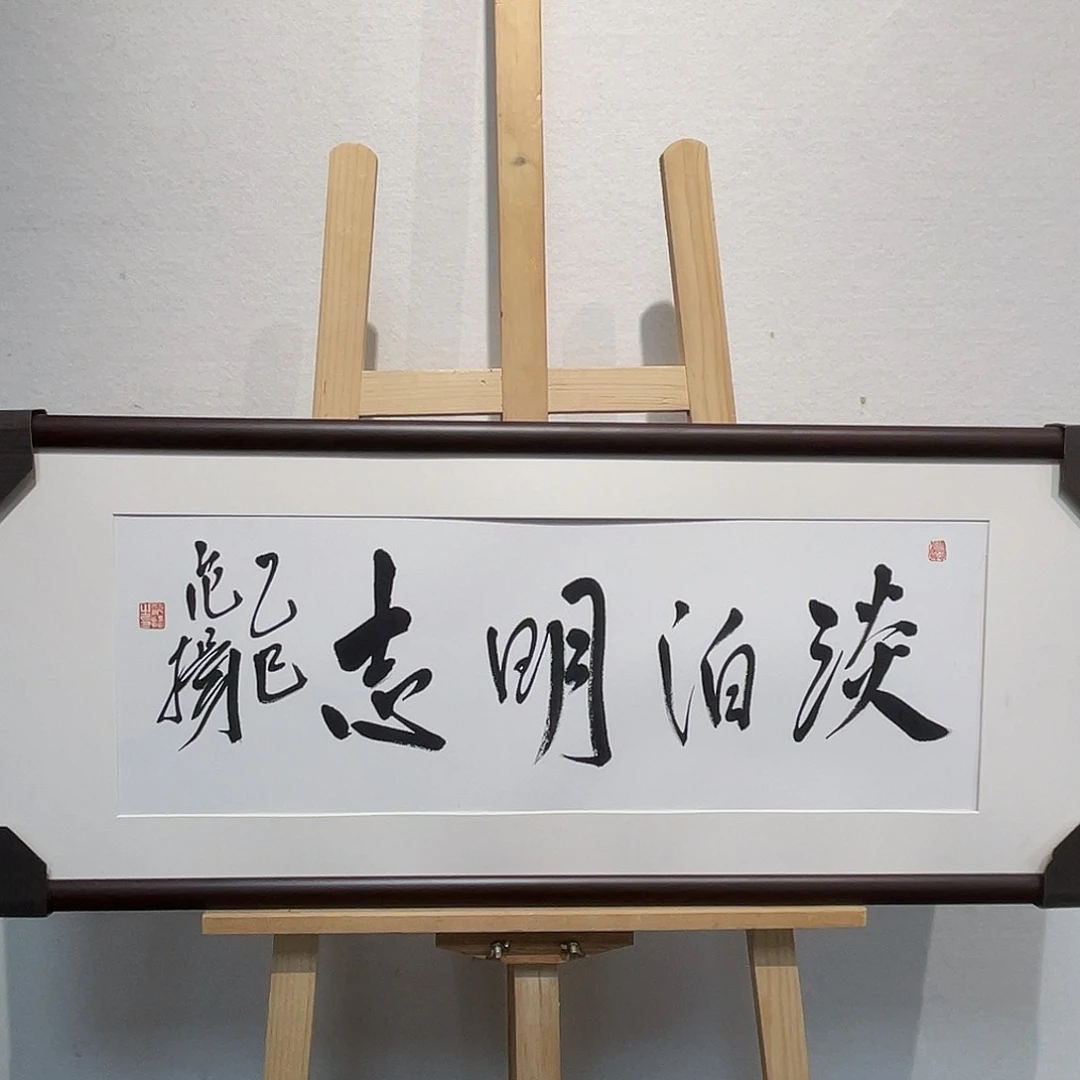 书法范Y111111111111111