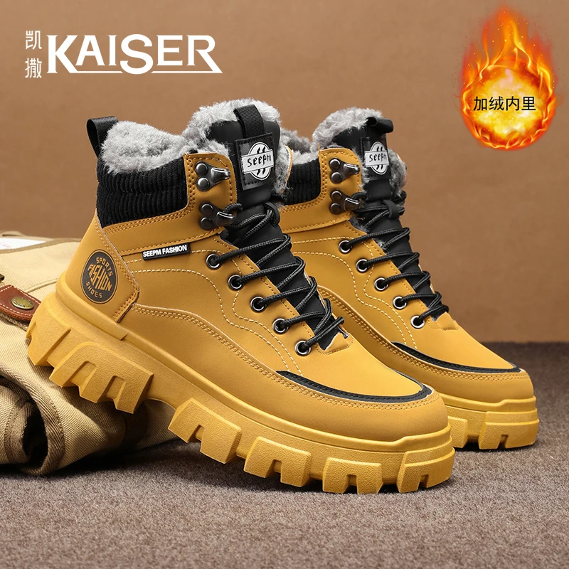 凯撒男鞋冬季加绒加厚增高大黄靴男士高帮防滑耐磨工装鞋保暖短靴