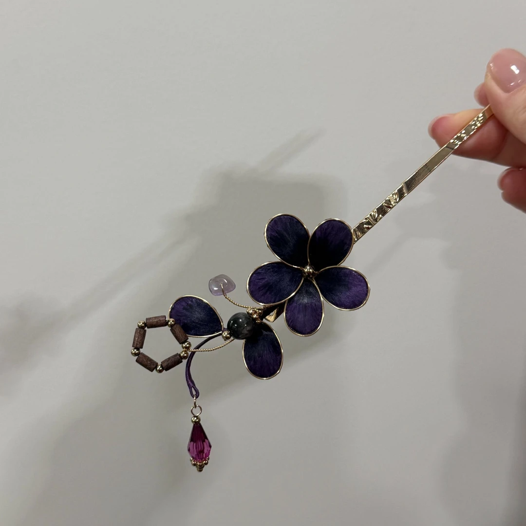 小青梅绒花发簪~气质紫色时尚轻奢手工