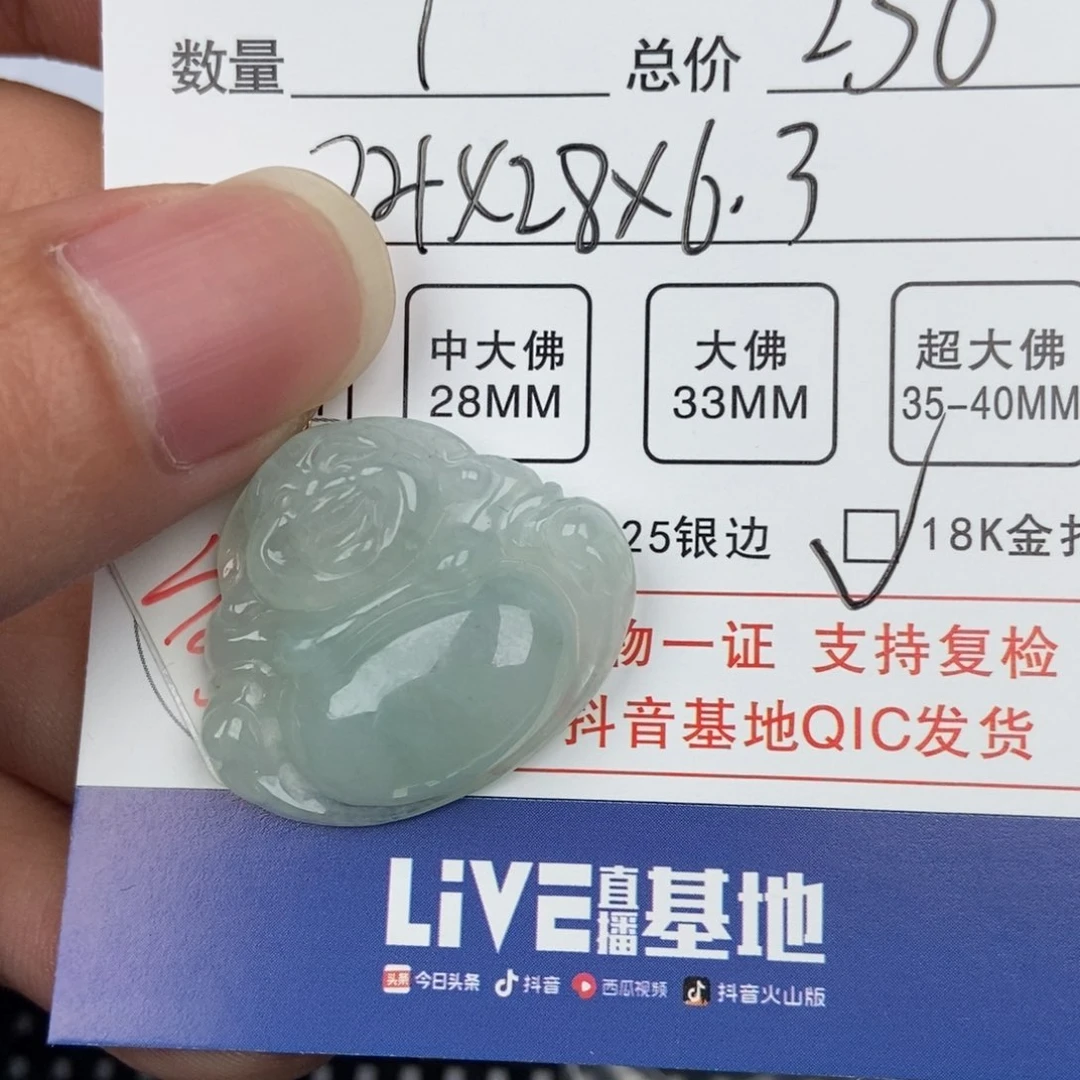 翡翠颈饰未镶嵌甜***妞吊坠