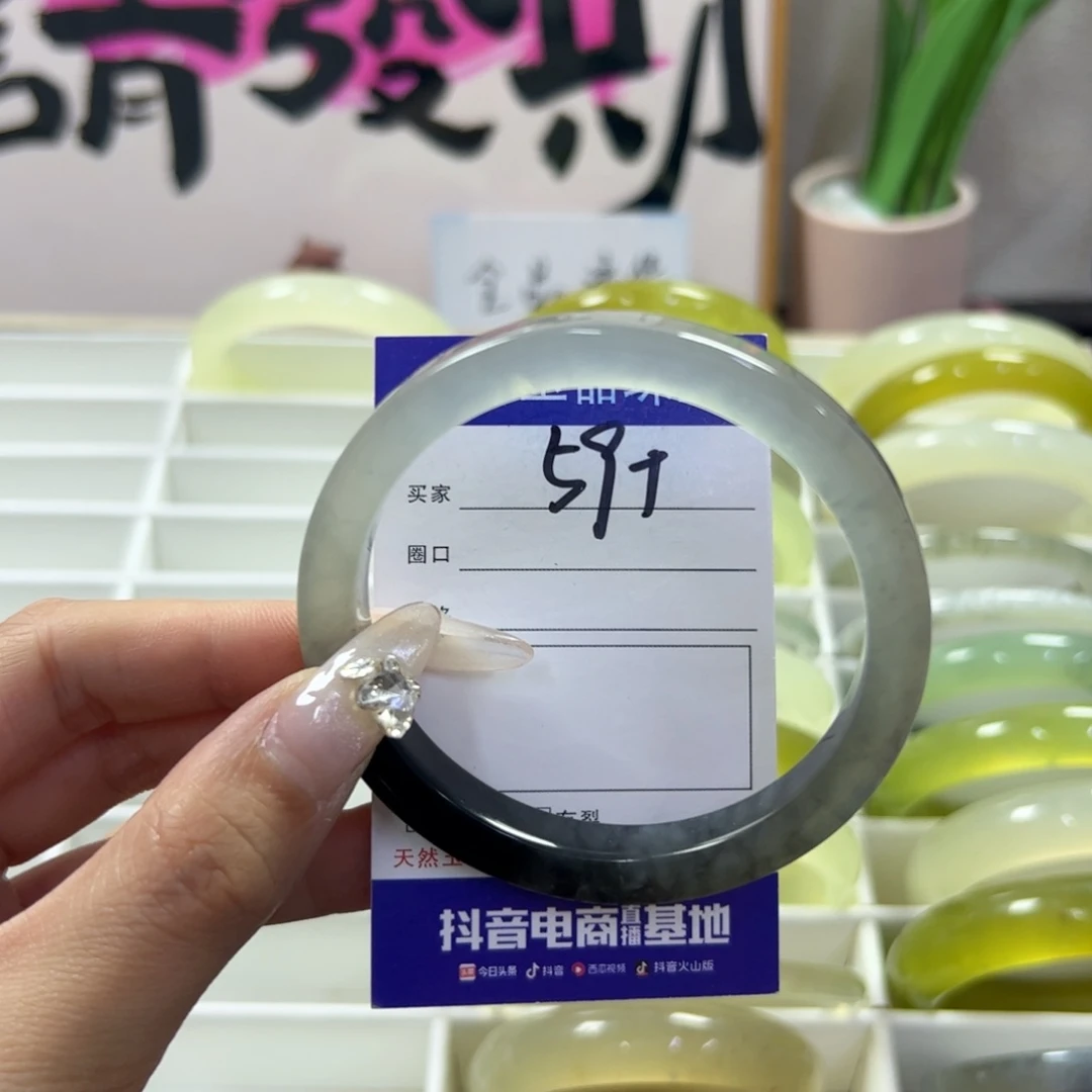 蛇纹石玉未镶嵌手镯221