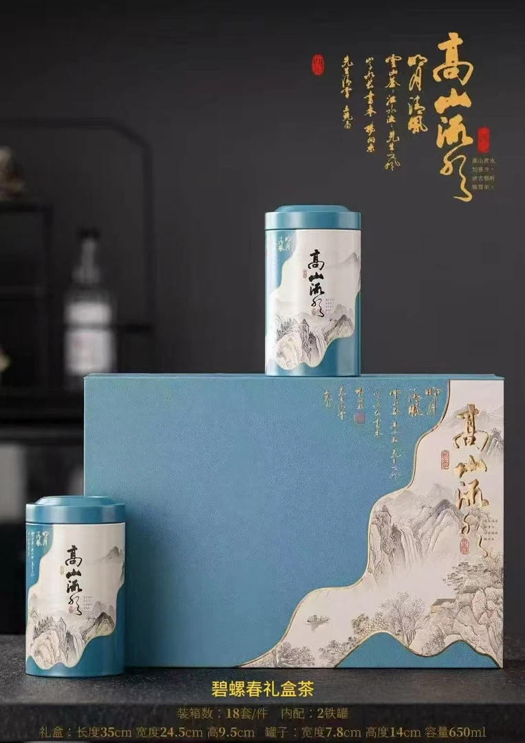 送礼茶叶高档礼盒装新茶碧螺春绿茶浓香型礼品过节送礼长辈领导