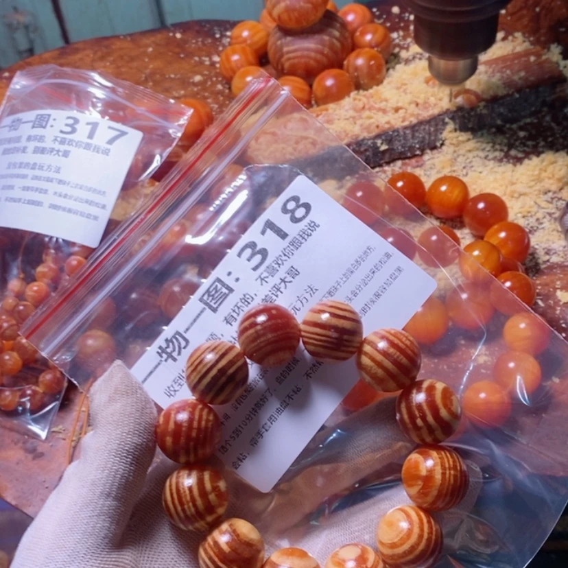 【闪购商品】松木（琥珀木）手串/手链