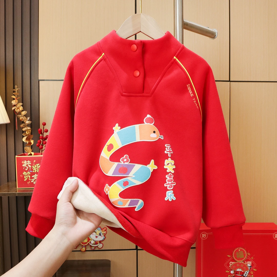 新年装儿童拜年服2025款加绒童装卫衣含绵羊毛喜庆红色立领上衣
