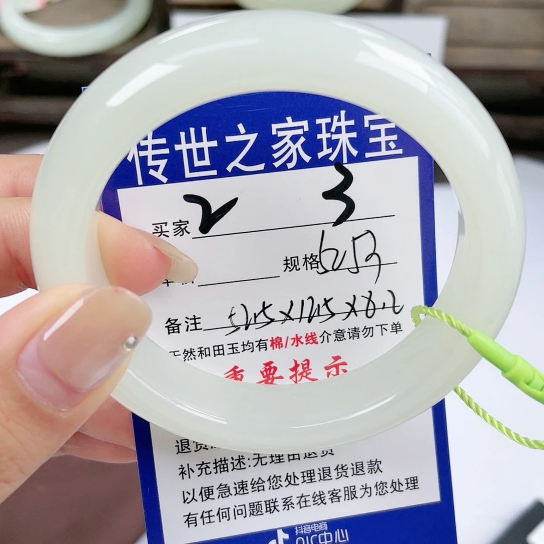 【闪购商品】未镶嵌手镯和田玉满*?