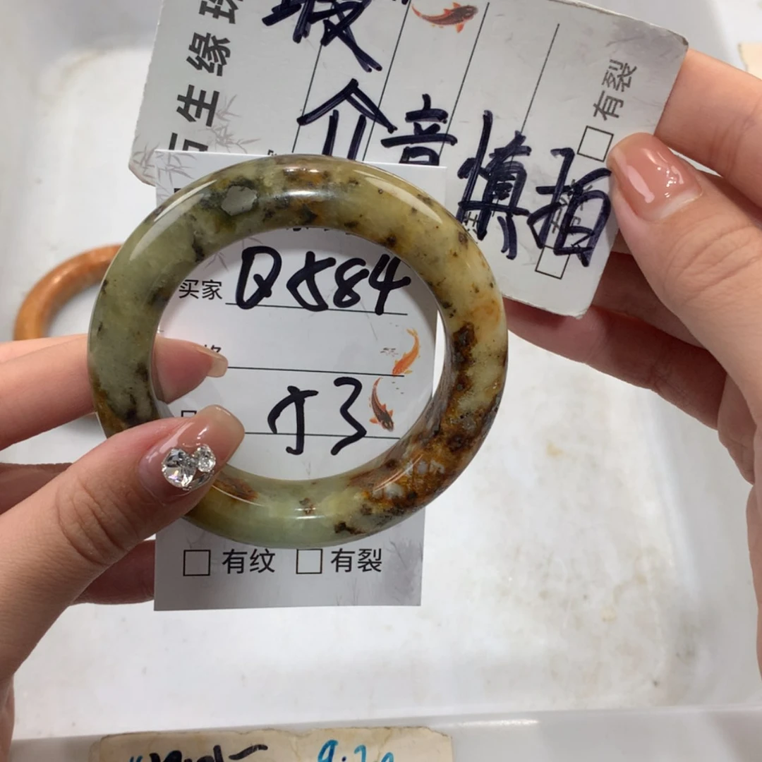 【闪购商品】未镶嵌蛇纹石玉手镯