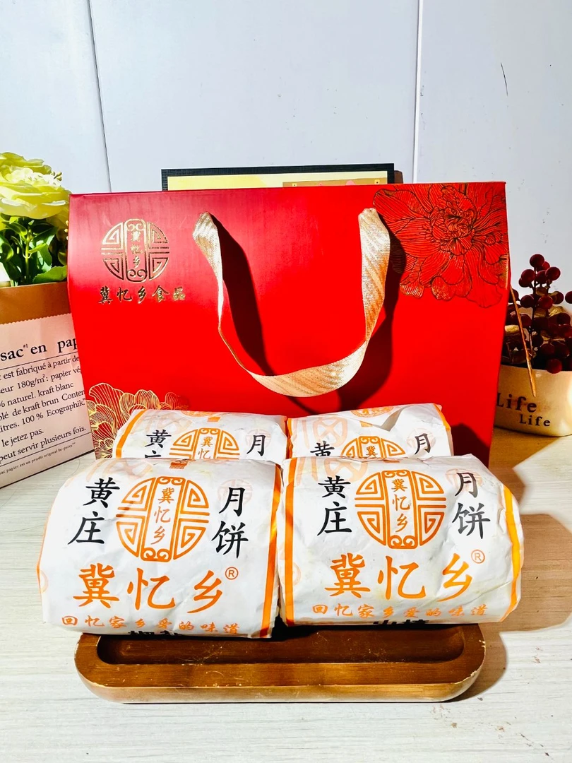【礼盒。4包装】【礼盒经典装】酥皮纯手工酥皮月饼