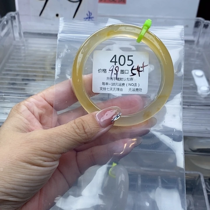 取***吧玛瑙/玉髓未镶嵌手镯405