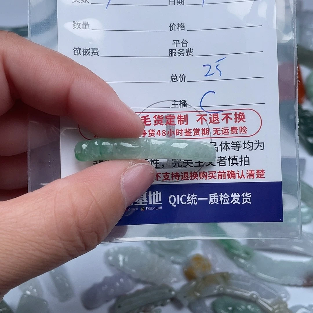 翡翠未镶嵌颈饰Y****^