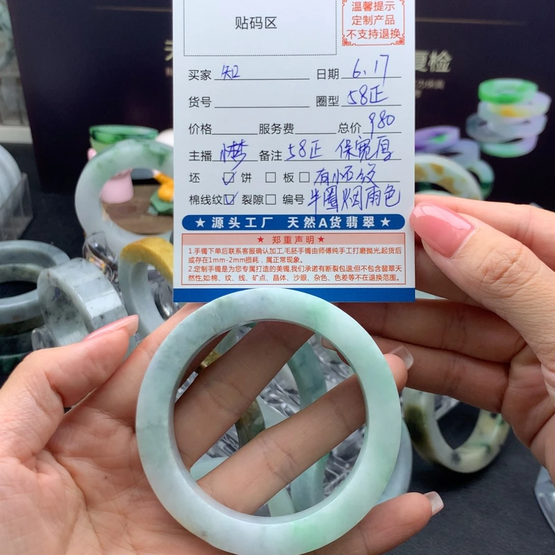 知***智定制翡翠天然翡翠手镯未镶嵌