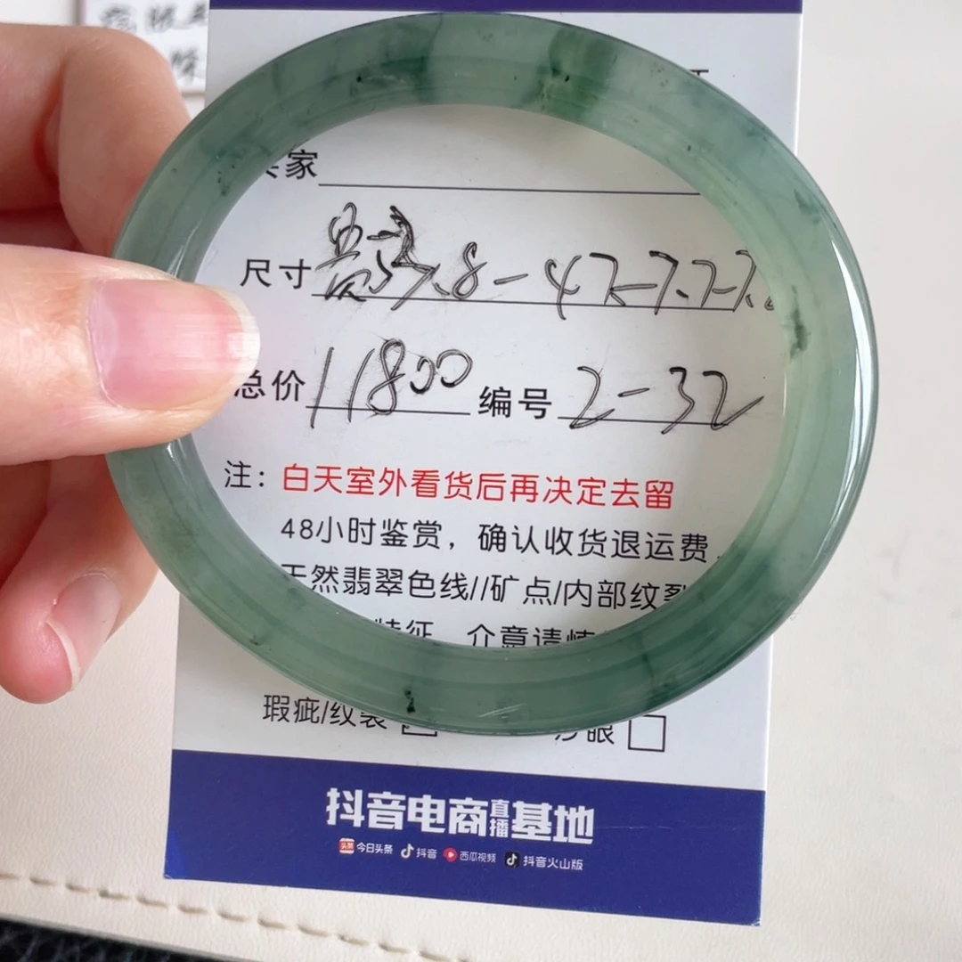 未镶嵌手镯翡翠翡翠手镯
