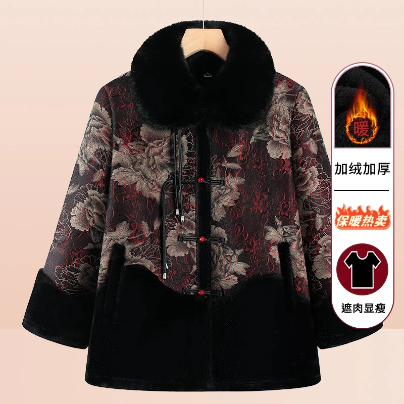 奶奶冬装外套新中式妈妈加绒加厚老年人保暖一体绒老太太加厚棉衣