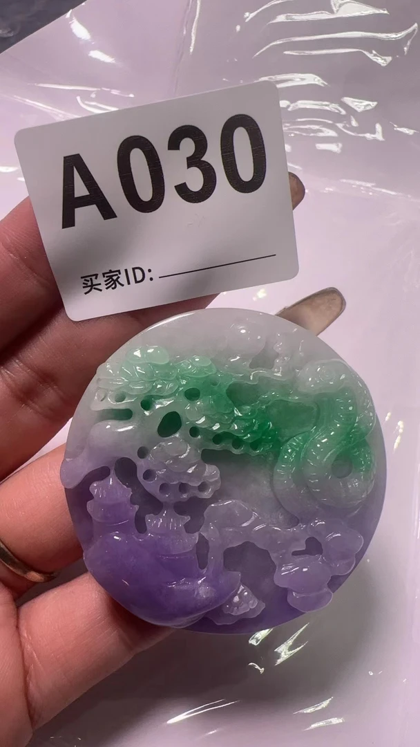 A030百搭吊坠山水蛇牌