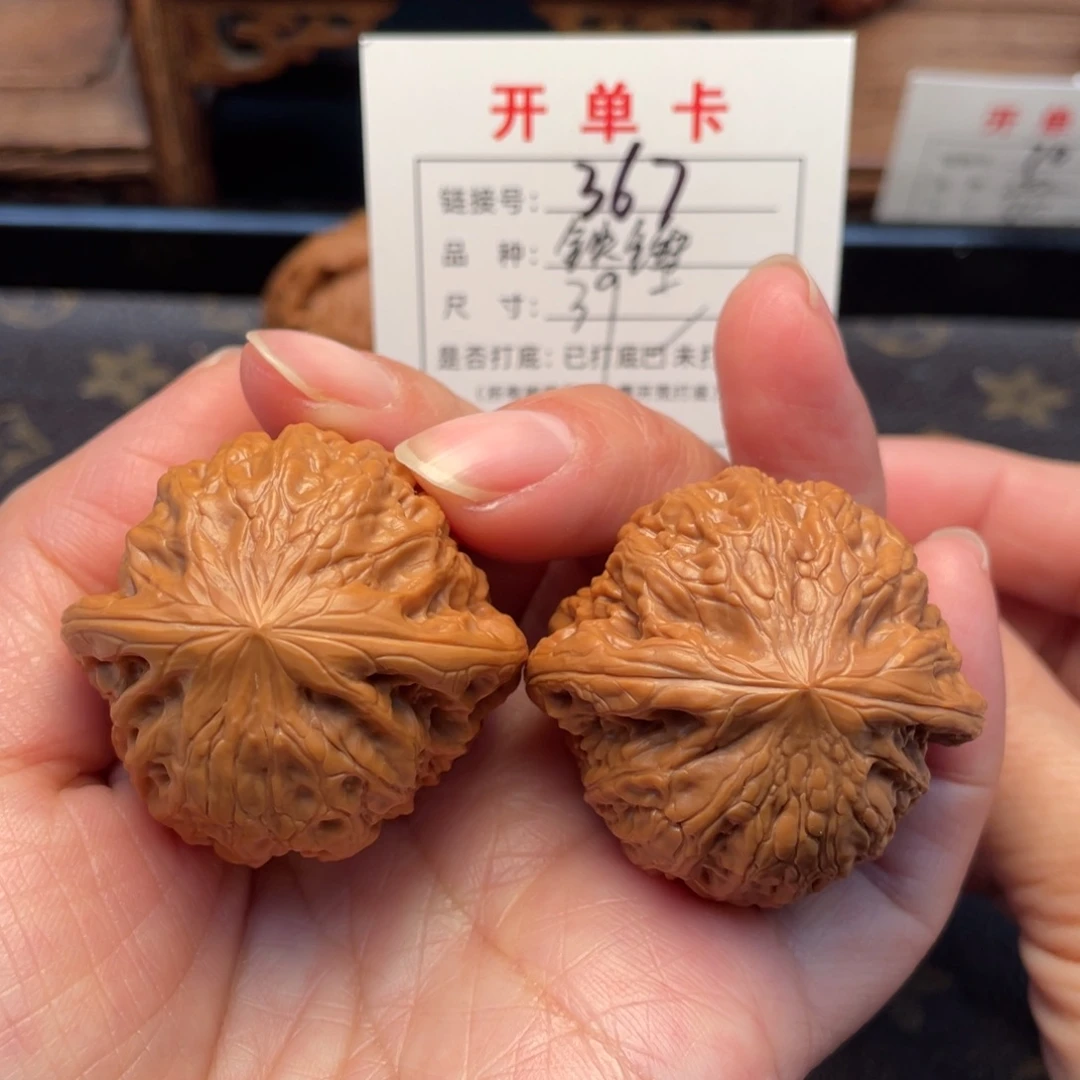 桃核吊坠文玩核桃