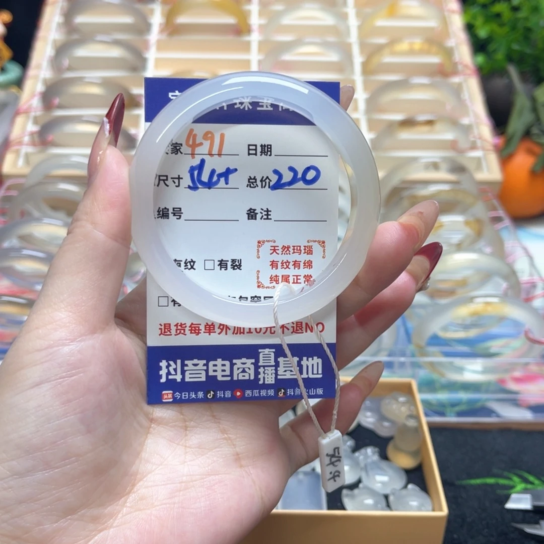 玛瑙/玉髓手镯未镶嵌W**～
