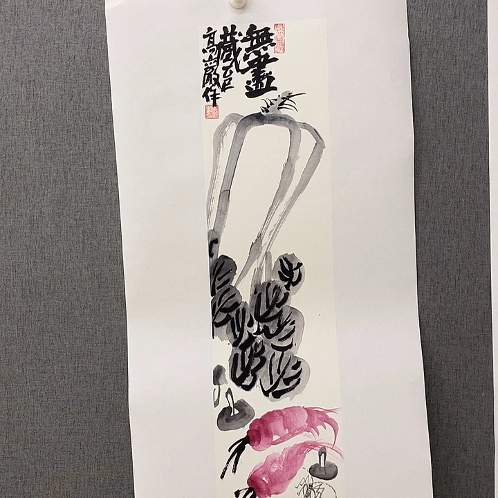 国画手写手绘作品125