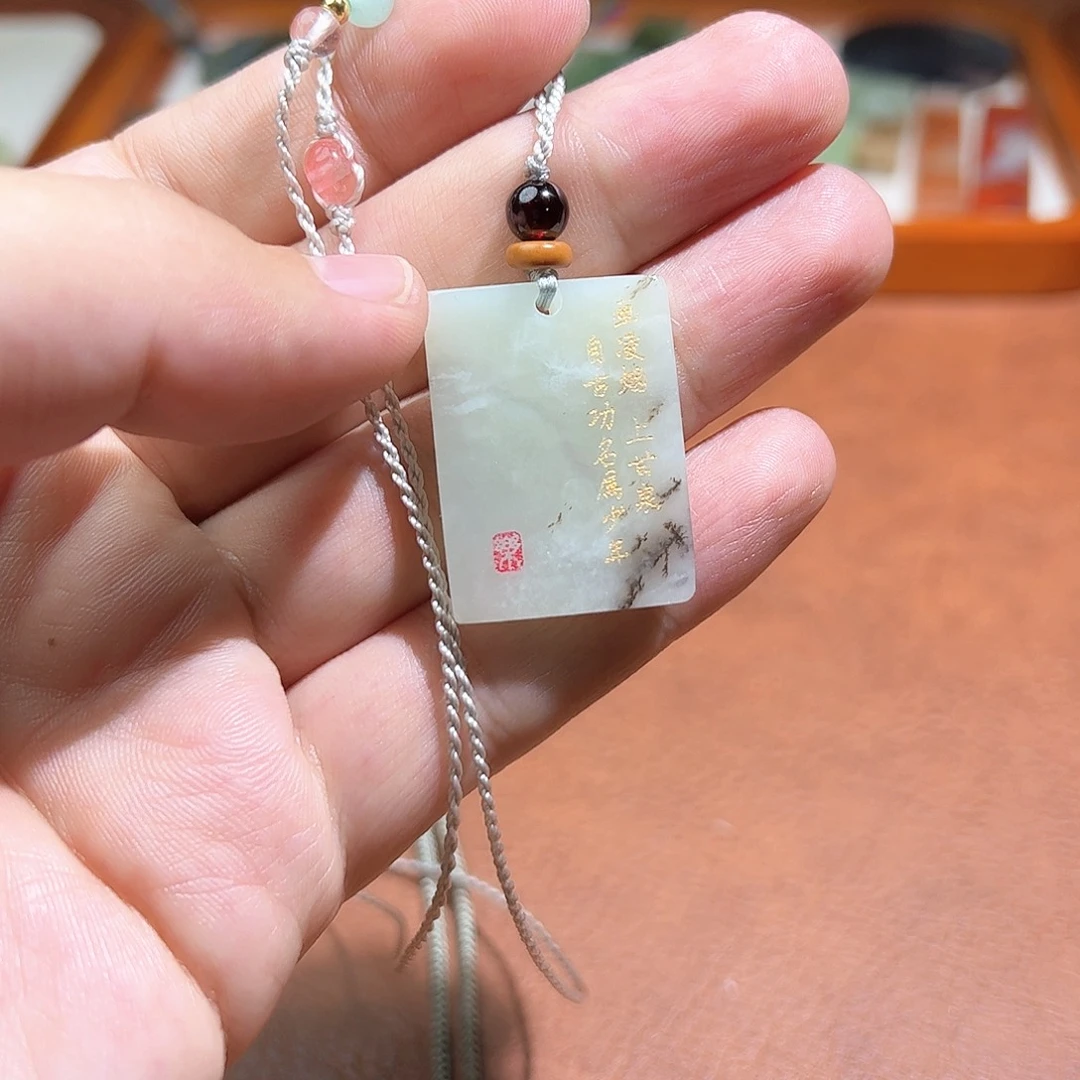 和田玉未镶嵌车挂