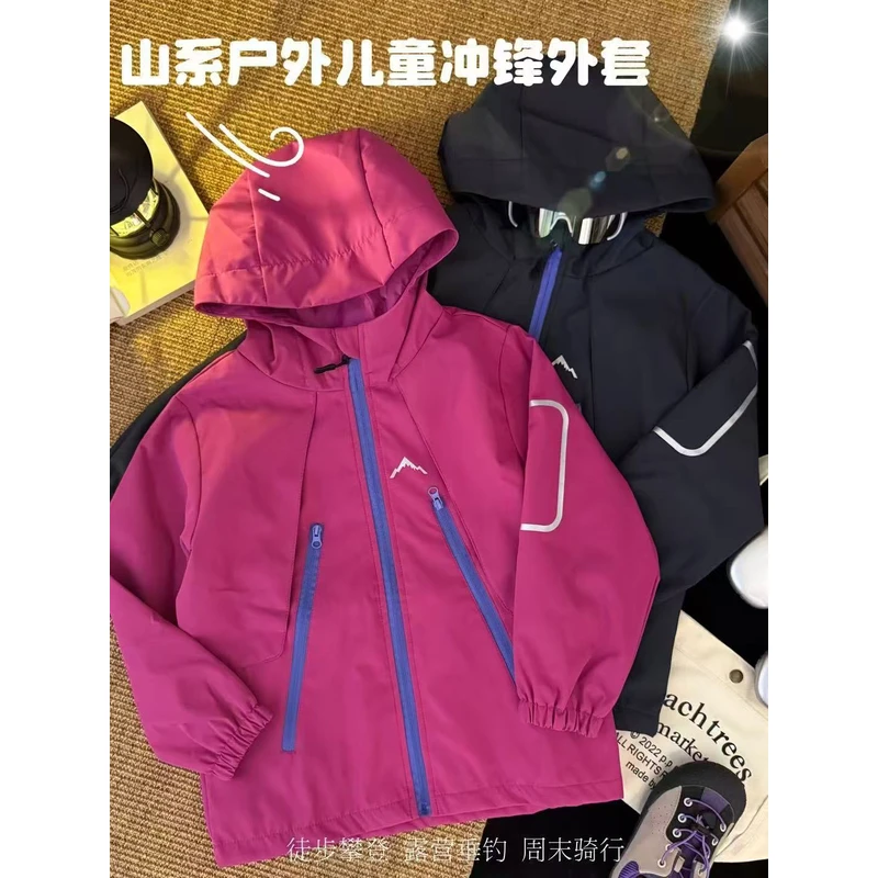 【户外软壳冲锋衣】儿童25年秋季新品防水防风百搭运动服套装