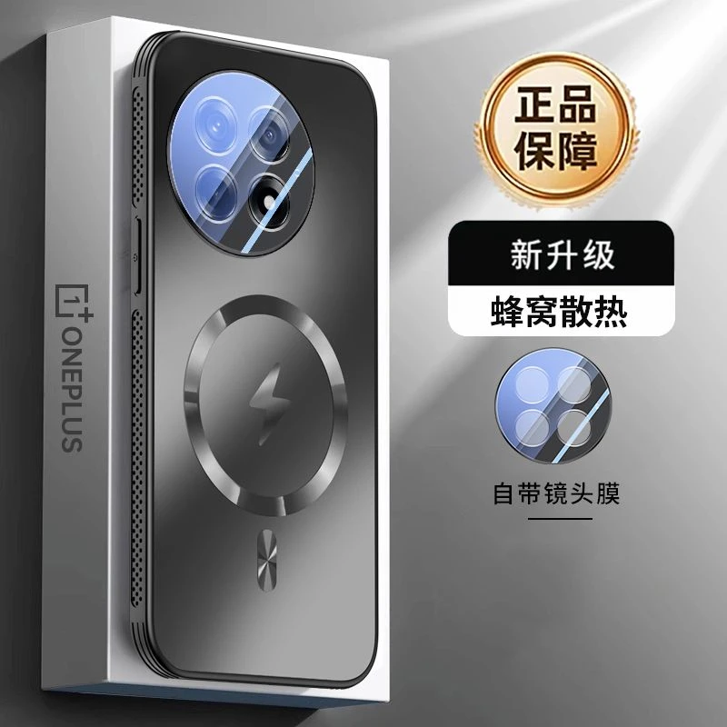 一加12手机壳磁吸全包镜头防摔超薄磨砂散热oneplus保护套高级感1